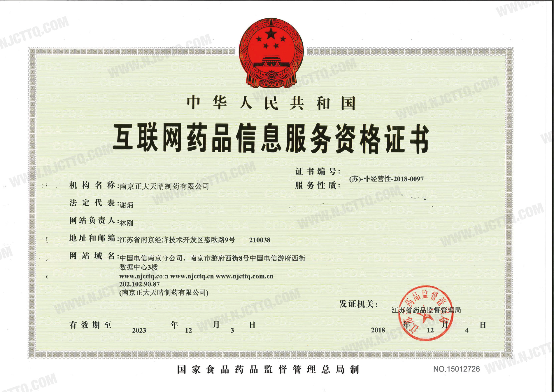 中国·永利yl23455(股份)有限公司-官方网站