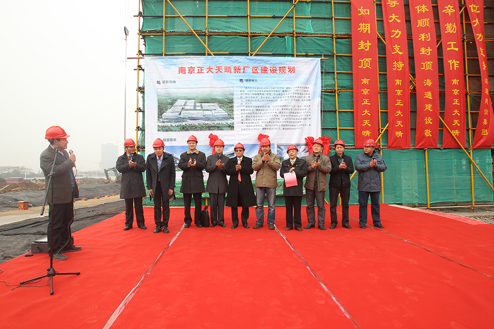 中国·永利yl23455(股份)有限公司-官方网站