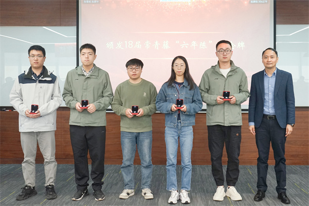 2-宣告六年陈2 .jpg