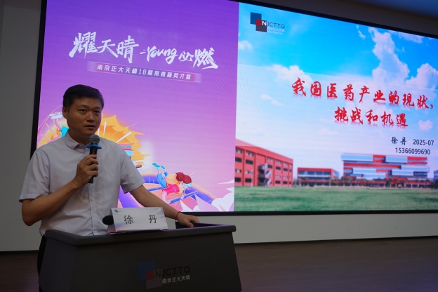 17530784971167492711.jpg 5.1徐丹.JPG